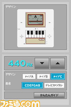 tuner03