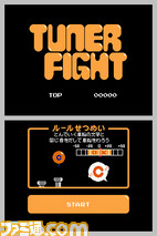 tuner04