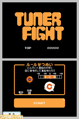 tuner04