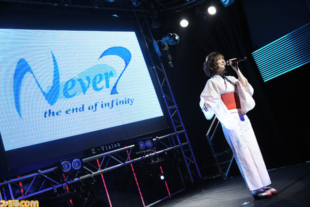 infinity07