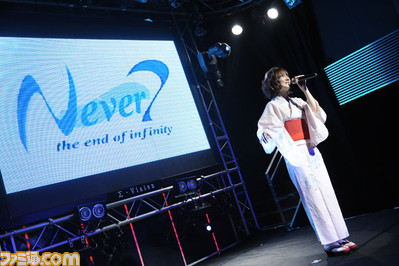 infinity07