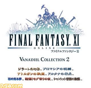 ff111