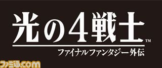 hikarino_2