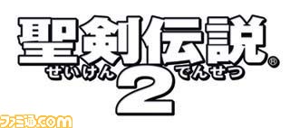 seiken2_2