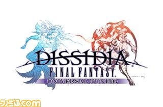 disi2