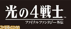 hikarino_2