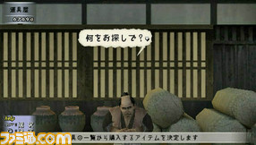 hokubaidougu
