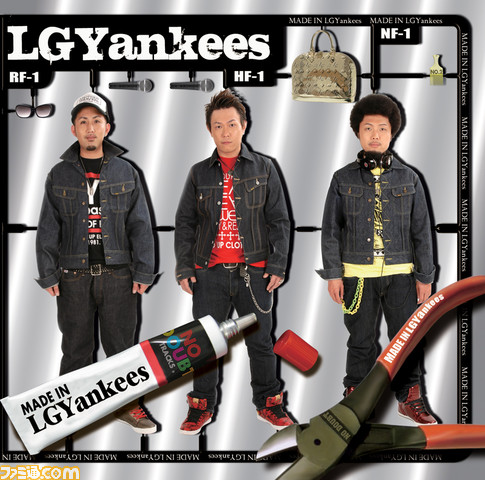 LGYankees0001