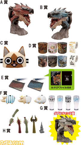 mhgoods0003