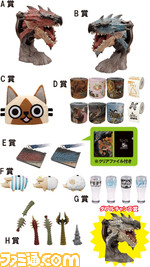 mhgoods0003