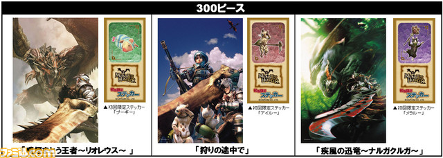mhgoods0002