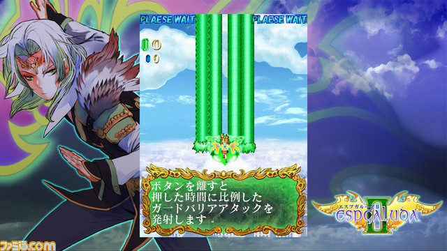Xbox_720-image26