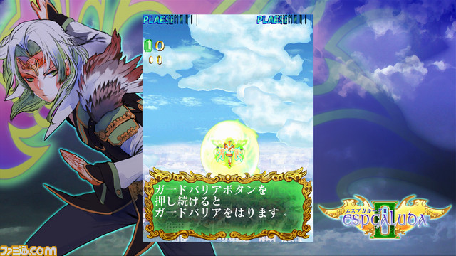 Xbox_720-image24