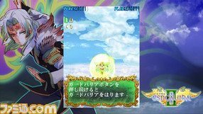 Xbox_720-image24