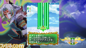 Xbox_720-image26