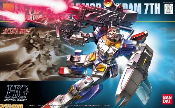 hguc_fullarmor-gundam7_P