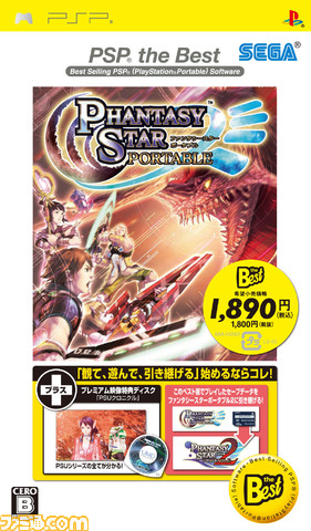 PSP_best_pkg