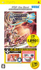 PSP_best_pkg