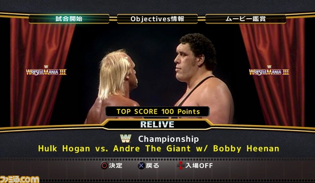 wwe06