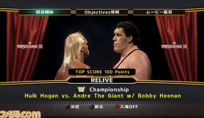 wwe06