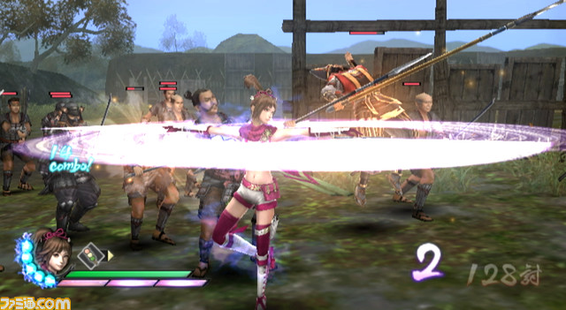 kuno musou ougi