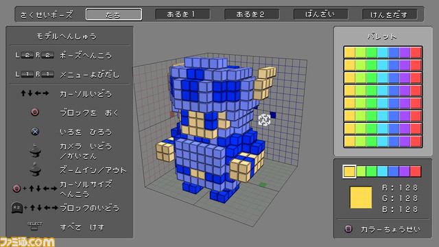 3dgh16