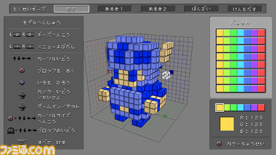 3dgh16