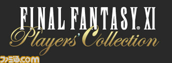 ffxipc0001