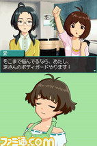 imas07