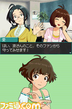 imas08