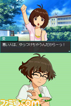 imas06