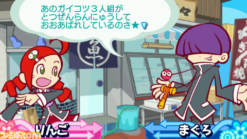 puyopuyo7_PSP_06