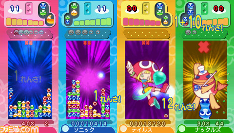 puyopuyo7_PSP_03