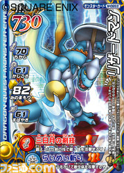 M-065IIU[h}