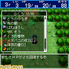 dq0004