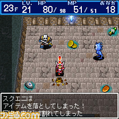 dq0003