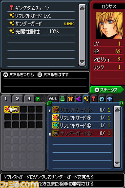 090323khds12