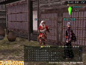 udon0003