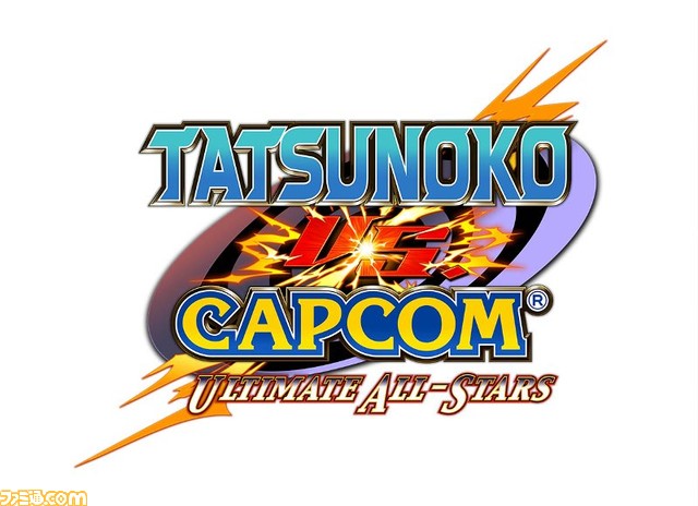 Wii版『タツノコVS.カプコン アルティメット オールスターズ』の追加