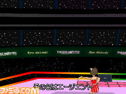 imas10