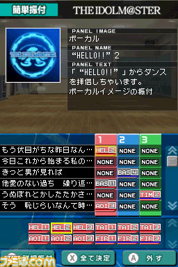 imas03