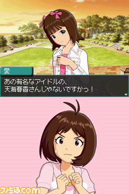 imas06