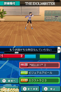 imas05