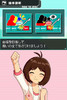 imas01