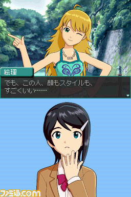 imas07