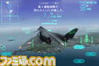 ace0003