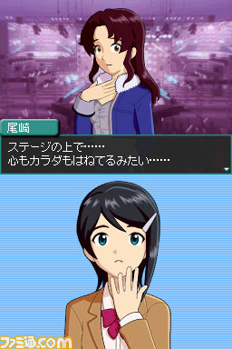 imas23