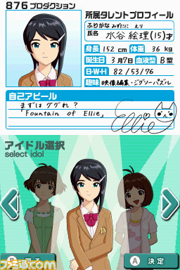 imas03