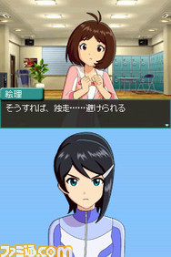 imas28