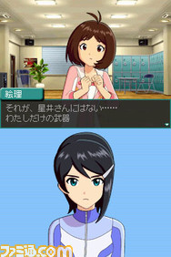 imas31